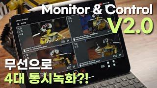 무선으로 4대 동시 녹화 가능! 소니 M&C 어플 V2.0 업데이트!