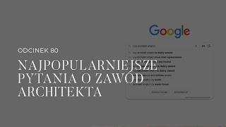 #80 Najpopularniejsze pytania o zawód architekta wnętrz | I tu się nie zgodzę