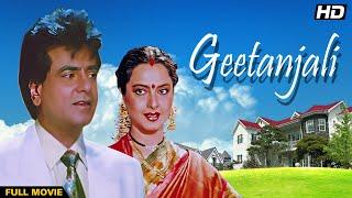 GEETANJALI Hindi Full Movie | Hindi Romantic Drama | Jeetendra, Rekha, Vijay Arora, Dalip Tahil