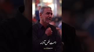 آخرین بار کی کربلا اومدی ؟