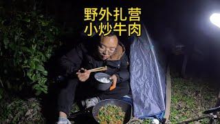 骑行游钓湖北营地难找，无奈露宿荒野，吃个小炒牛肉