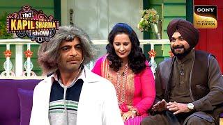 Dr. Gulati के Jokes ने किया Navjot Kaur Sidhu पर कैसा जादू? | The Kapil Sharma Show S1 | Reloaded