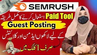 How to use paid semrush tool | How To Find  Guest Posting Clients Using semrush | GBOB Client Sites