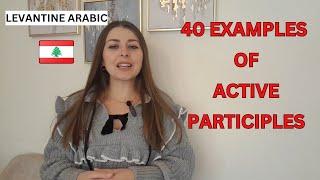 ACTIVE PARTICIPLES IN ARABIC: LEARN WITH EXAMPLES