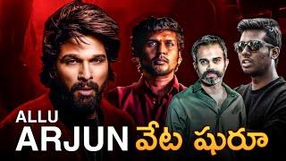 Allu Arjun Maas lineup  | Allu Arjun | Atlee | prashanth neel | Pushpa 2 | Tollywood home