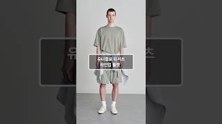 오늘 착용할 유니클로 티셔츠는?(남성 라인업)