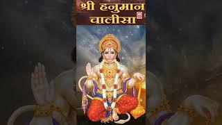 Hanuman Chalisa I हनुमान चालीसा I Lyrics I Satish Dehra I Full HD Video by Ramanand Sagar