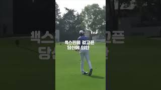 RG40 황금웨지  #진마켓골프 #골프웨지