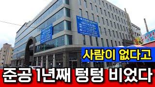 노인천국 진주의 몰락 | 부실 대출 남발에 금융권 터진다