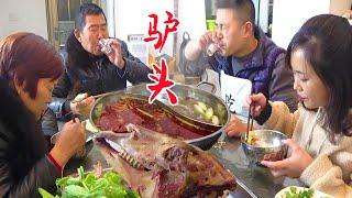 【超小厨】10斤驴头280元，全家“驴肉火锅”走起，来杯小酒爽一下，安逸！