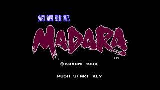 The Best of Retro VGM #2210 - Mouryou Senki Madara (Famicom) - Aurora in the Distance