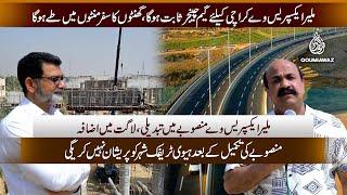 There has been a change in the Malir Expressway project, the cost has increased | Project Progress