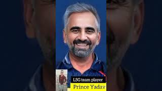 Prince Yadav (old and young) Lucknow super joints team player #shorts