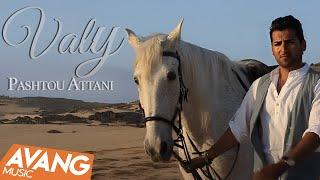 Valy - Pashtou Attani OFFICIAL VIDEO | ولی - پشتو اتانی