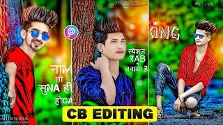 Picsart 100% Real Cb Photo Editing | Cb Editing Kaise Kare Mobile Se | Cb Editing Background