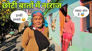 जरूरतमंद चीज मिल गई लेकिन छोटी बातो मे बड़ी बहस हो गई | Pahadi Lifestyle Vlog | Devbhoomi & Family