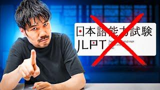 Worst Japanese Learning Mistake You Might Be Making Right Now