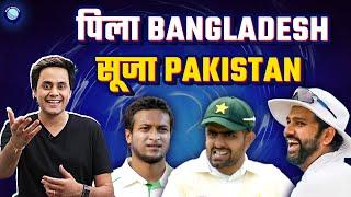 Virat और Rohit Flop लेकिन Bangladesh के खिलाफ Team India on Top | India vs Bangladesh | Rj Raunak