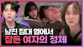 [FULL영상] 연애의 참견 다시보기 | EP.215 | KBS Joy 240227 방송