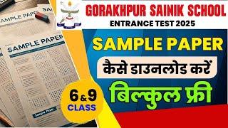 Free: Gorakhpur Sainik School के Sample Paper फ़्री में कैसे करें Download|Class 6&9 Sample Paper