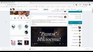 MeWe смена языка.