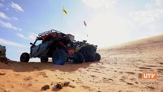 SOUTHERN UTAH UTV ADVENTURE TOURS