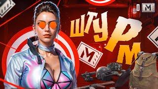 ИГРАЮ С АВТОПОДБОРОМ В РЕЖИМ ШТУРМ ШТУРМ НА 7 КАРТЕ МЕТРО РОЯЛЬMETRO ROYALEPUBG MOBILE