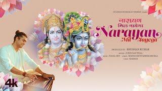 Jubin Nautiyal: Narayan Mil Jayega (Video) Payal Dev, Manoj Muntashir Shukla | Kashan |Bhushan Kumar