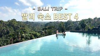 Bali Hotel Review ️ My BEST 4 recommendations Resort for Ubud, Kuta Trip | Bali Hotel Vlog