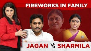 YS Jagan Mohan Reddy News | Fireworks In Family: Jagan Vs Sharmila