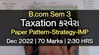 Taxation કરવેરા | Paper Pattern-Strategy-IMP | B.com Sem 3 | Dec 2022