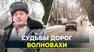 В 2024 году Ямал отремонтирует часть дорог в Волновахском районе