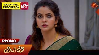 Kayal - Promo | 18 Nov 2024 | Tamil Serial | Sun TV