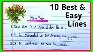 10 lines essay on new year in english | essay on new year | new year essay | short essay on new year