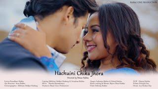 Hachuini Chika Jhora | Sukanya Rabha | Rahul Rabha | Slibhia Shilpa Rabha | Arindam Rabha