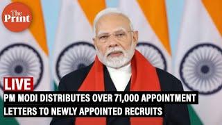 LIVE: PM Modi distributes over 71,000 appointment letters to newly appointed recruits