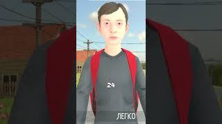 Что будет если просидеть 24 часа в шкафу в игре SCHOOLBOY RUNAWAY #игра #мем #юмор #shorts