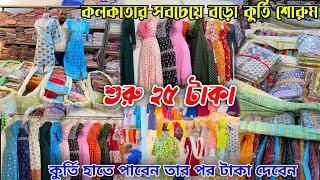 Kurti Manufacturer In Kolkata|Kurti Wholesale Market|Kurti Wholesale Market In Kolkata|Kurti Market