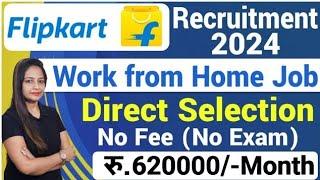 Flipkart Work From Home 2024 | Flipkart Recruitment 2024 | Flipkart New Vacancy 2024 | Flipkart Jobs