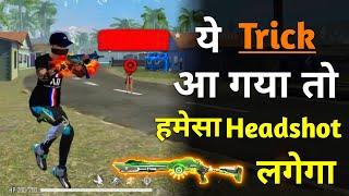 M1014 New Headshot Trick  | One Tap Headshot Trick | Mr Atul Yt