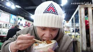 健完身吃东北盒饭，10几块钱随便吃，还都是东北下饭菜，这谁能受了