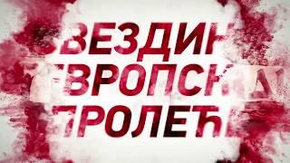 Zvezda - Keln | Đurđevdan