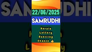 #shorts SAMRUDHI  22/06/2025 kerala lottery guessing #chancenumber