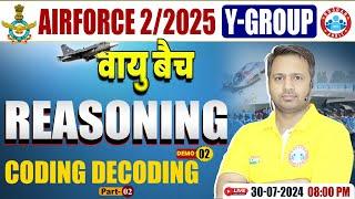 Airforce 2/2025 | Air force Y Group Reasoning | Coding Decoding | Reasoning for Air force