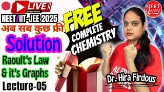 Solutions Lecture-05 | Physical Chemistry  | NEET/IIT-JEE | #neet2025 #chemistry #iitjee #trend