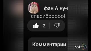 мой первыыый лайк!