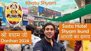 Khatu Shyam ki yatra 2024 | khatu Shyam Mandir Rajasthan tour Guide | khatu Shyam Kaise Jaye