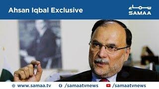 Ahsan Iqbal Exclusive Interview | SAMAA TV | 05 Sep 2019