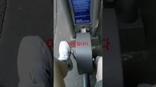 자전거 운동 입니다