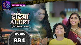 India Alert | Shikar | Full Episode 883 | इंडिया अलर्ट | Dangal TV